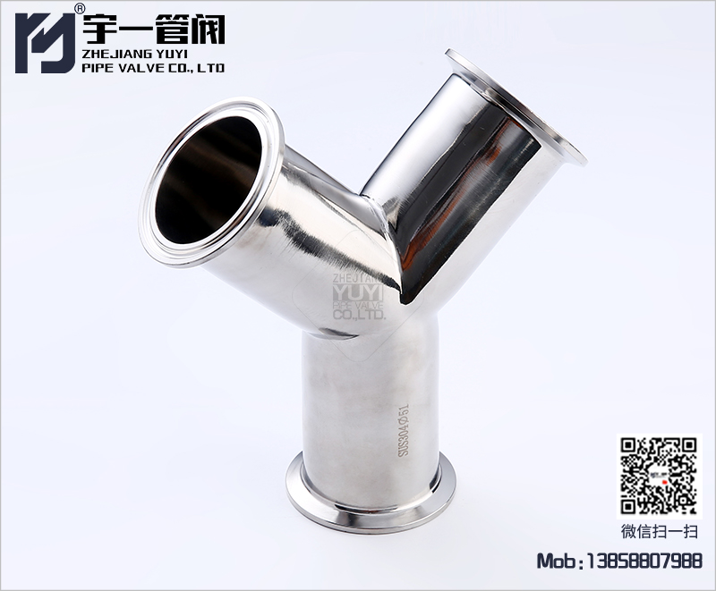 快装Y型三通