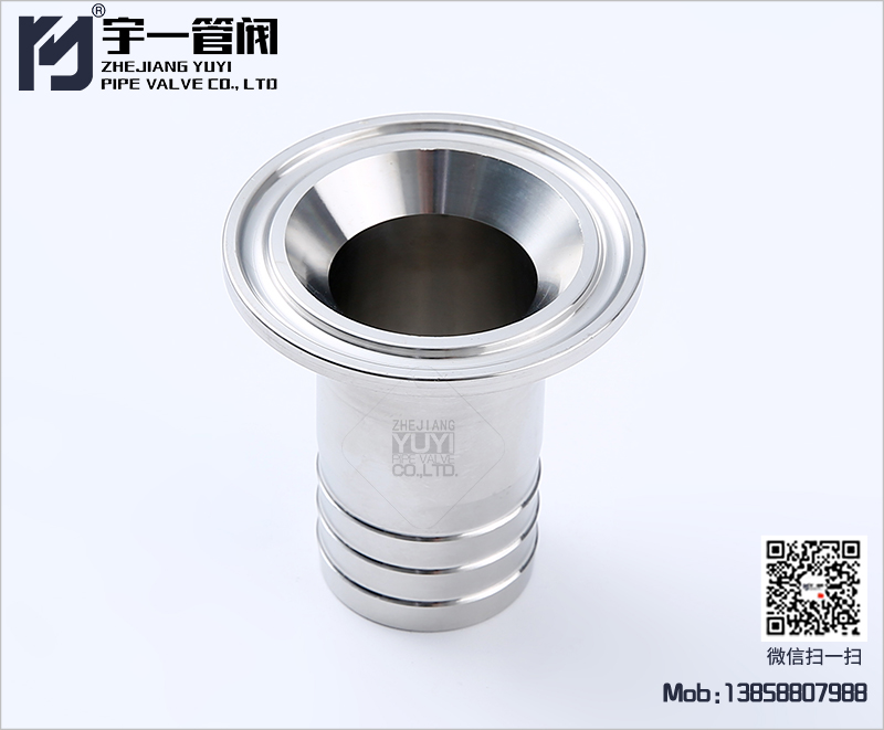卫生级快装接头